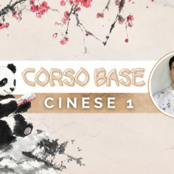 Corso Base Cinese 1 – Cinese con Luca